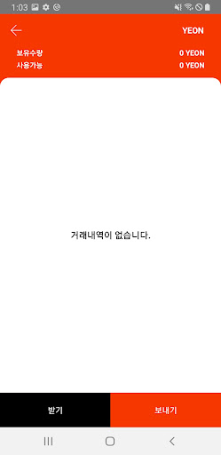 YEON WALLET Screen 2