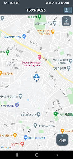 Android application 대리기사 screenshort