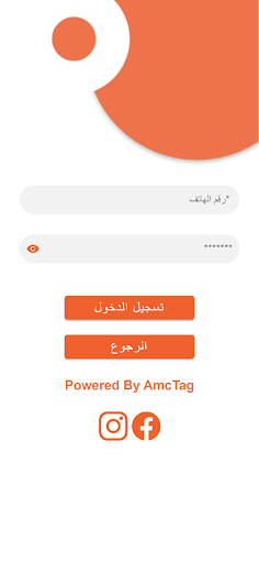 Android application MySchool Parent screenshort