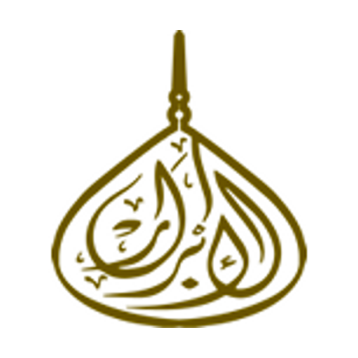 NEW | Masjidul Abraar logo