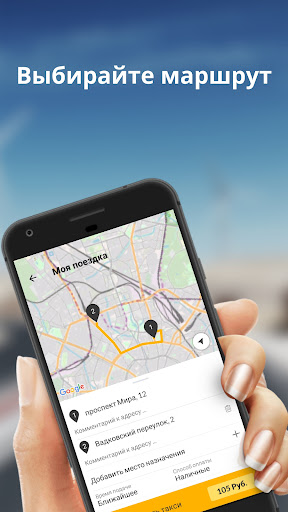 RentDriver Screen 2
