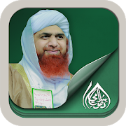 Maulana Imran Attari - Islamic Scholar