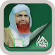 Imran Attari - Islamic Scholar