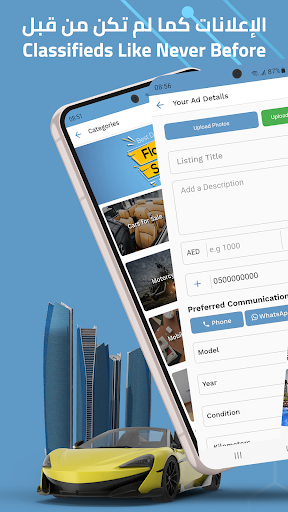 Android application Yalla Deals screenshort