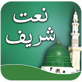 Naat Sharif - Free download icon