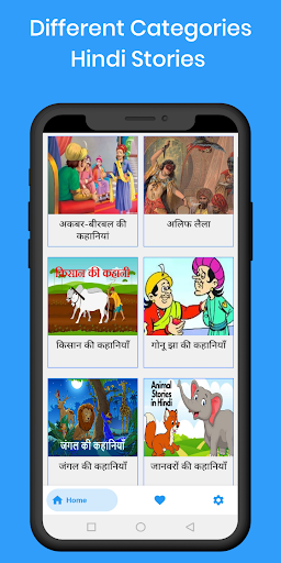 Android application Hindi Story - Hindi Kahani screenshort
