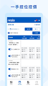 螢幕截圖圖片