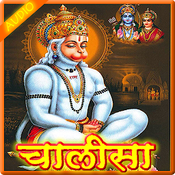 Icon image Hanuman Chalisa अर्थ सहितAUDIO