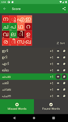 പദപ്രശ്നം മലയാളം - Screenshot 4