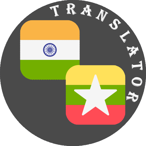 Hindi - Myanmar Translator  Icon