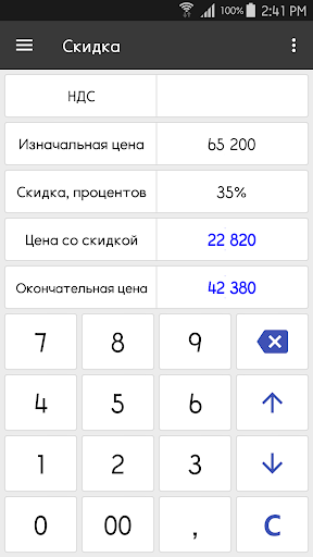 ClevCalc - Калькулятор Скриншот Приложения для Android 5