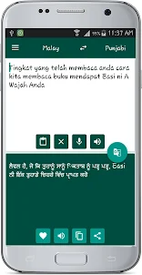 Punjabi Malay Translate