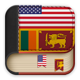 English to Sinhala Dictionary - Learn English Free icon