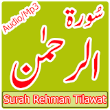 Sureh Rehman MP3 icon