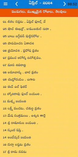 Telugu Panchangam 2024 - 2025 Screen 3