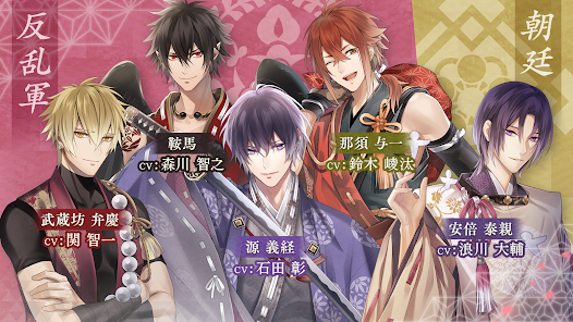 【気質アップ】 イケメン源氏伝 恋愛ゲーム・乙女ゲーム あやかし恋えにし ピンズ・ピンバッジ・缶バッジ