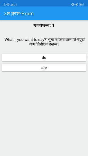 ইংরেজি শেখার সহজ উপায়