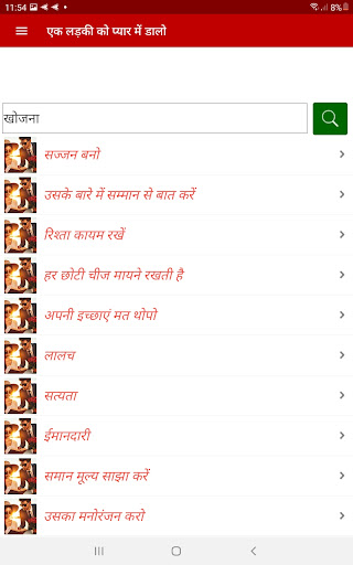ऐप पूर्वावलोकन