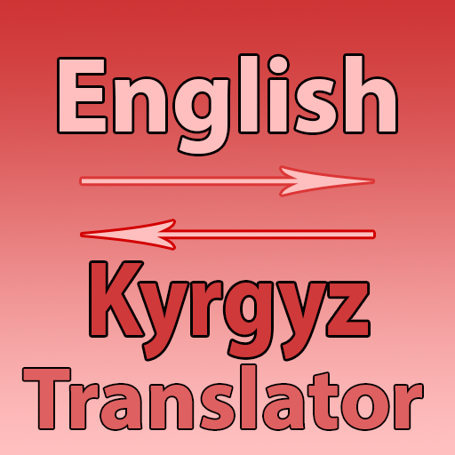 English To Kyrgyz Converter
