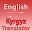English To Kyrgyz Converter Download on Windows