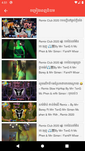 ចម្រៀងរីមិច 2023- Club Remix Screen 3