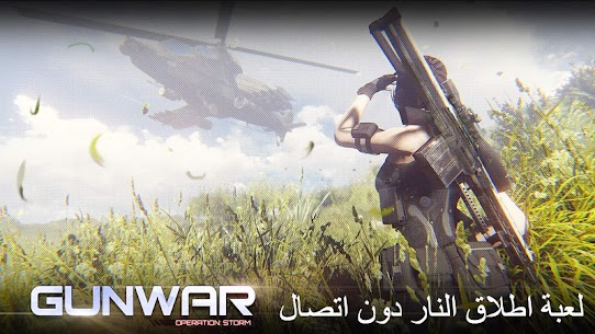 تحميل لعبة Gun War: Shooting Games مهكرة آخر اصدار 1