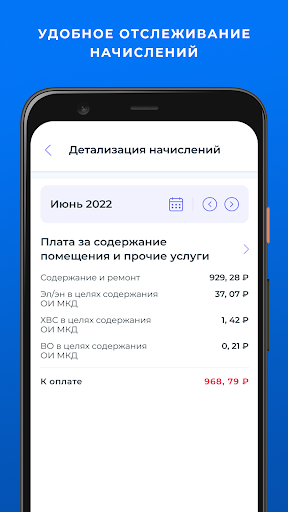 РЖЗ 174 Screen 2