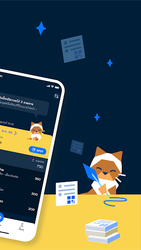 MeowJot: Auto-Track Expenses Screen 2