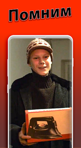 Слово Пацана Взрывай Чушпанов