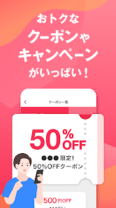 Yahoo!フリマ(旧PayPayフリマ)- フリマアプリ - Apps on Yahoo!フリマ(旧PayPayフリマ)- フリマアプリ - Apps on