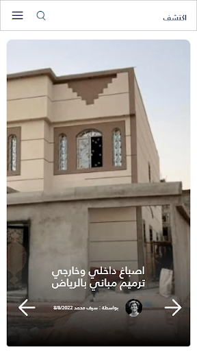 پیش نمایش برنامه