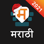 Cover Image of Download Marathi Keyboard with Marathi Stickers 6.0.7.006 APK