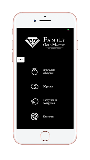 FGM Screen 3
