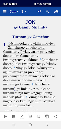 Tagin Bible Screen 2