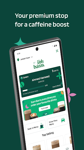 BARN’s screenshot 0