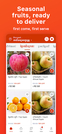 Fruit Daily Screen 3