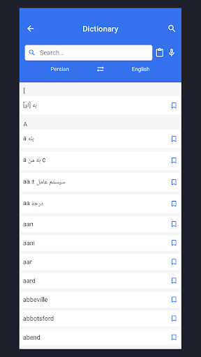 PERSIAN - ENGLISH Dictionary