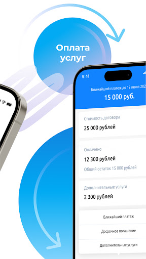 Права мобил Screen 3