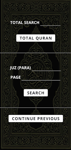 Hifz/Hafizi Quran-15 Lines Screen 2