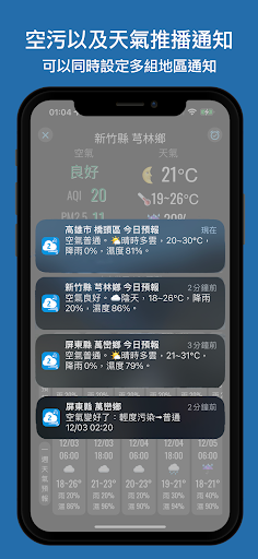 App preview