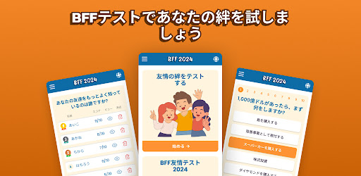 アプリのプレビュー