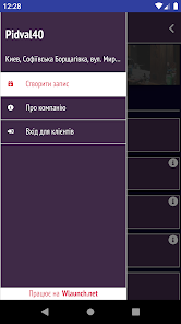 Screenshot image