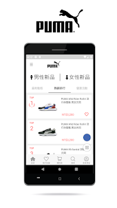 PUMA台灣官方購物網站