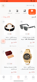 Foras - فرص