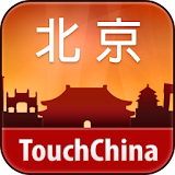 多趣北京-TouchChina icon