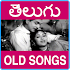 Telugu Old Songs Collection1.5.7