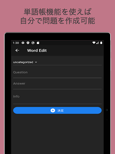 毎年試験に出る漢字