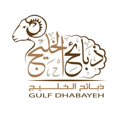 ذبائح الخليج Header - AppWisp.com
