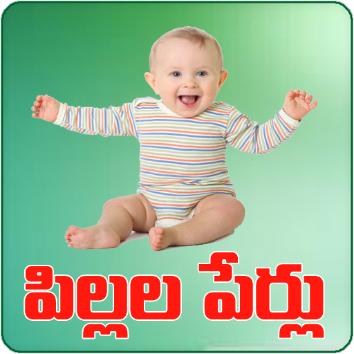 Chinna pillala sale boys dresses