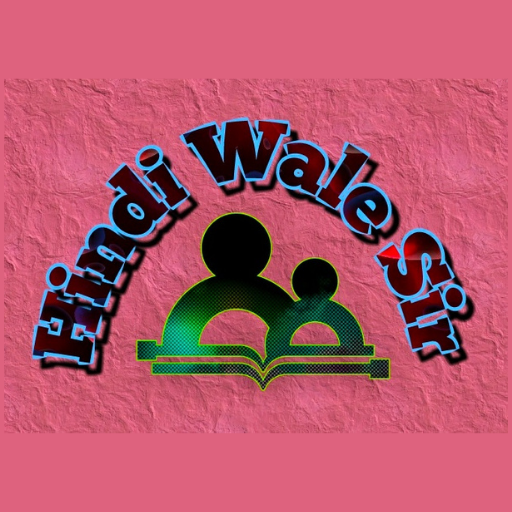 Hindi Wale Sir logo